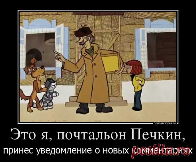 Приветствую вас друзья. Сегодня в этой статье я вам расскажу о маленьком, почти незаметном, но очень полезном плагине wordpress: плагин  Subscribe To Comments – подписка на комментарии.