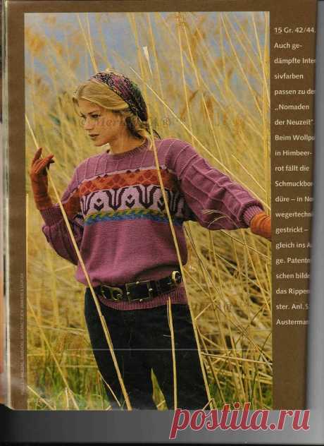 Burda moden ► Журнал Verena ~ 1991-09 RUS