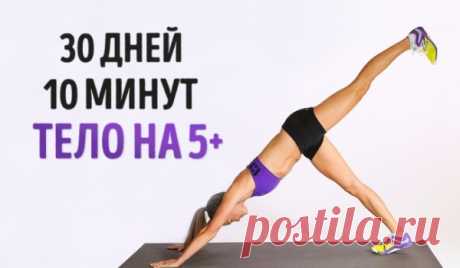 Чем заняться в выходной: уроки музыки, 10-минутные тренировки и все рецепты - zanuda_raisa@mail.ru - Почта Mail.Ru