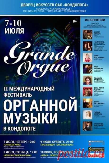 Владимир Маханьков