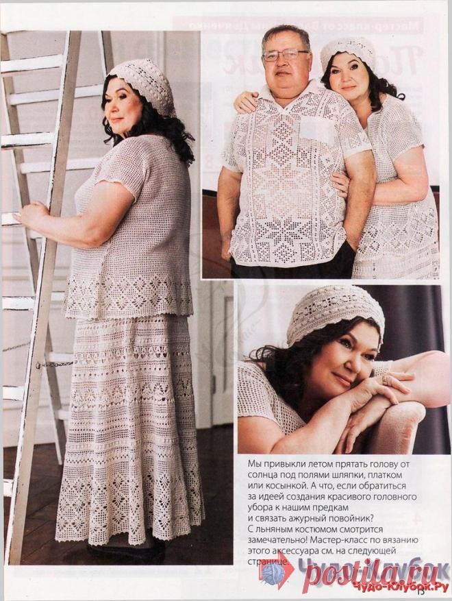 Вязаная одежда для солидных дам 3 2021 -❤️️ ЧУДО-КЛУБОК.РУ ➲ журналы по вязанию✶