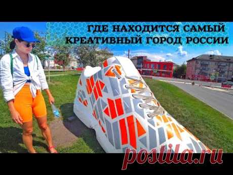 Сим. Нацпарк Зюраткуль. Креативный город Сатка. Челябинская область. Города Урала. Отдых на Урале.