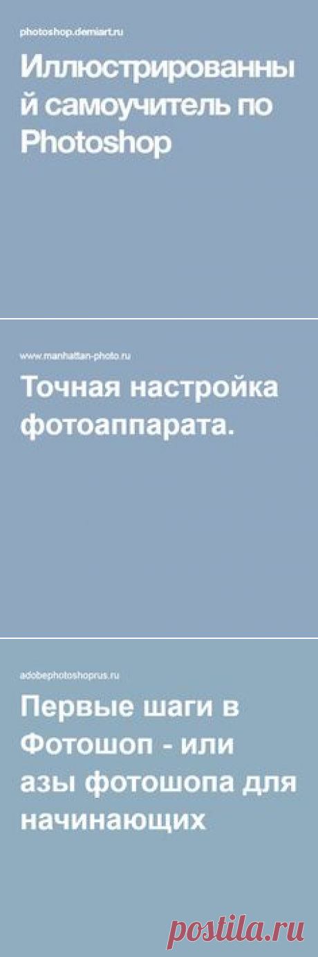 (2) Pinterest