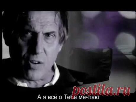 Adriano Celentano - Confessa - русский перевод - Челентано - Предательство
