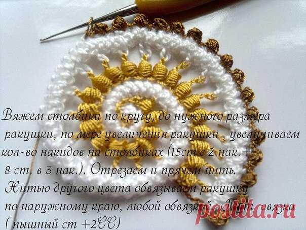 Ирландское кружево. Как связать?