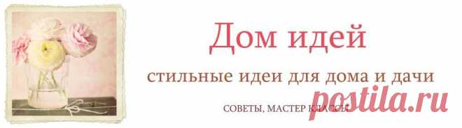 Идеи для декора стен своими руками | Дизайн интерьера. Декор | Дом идей