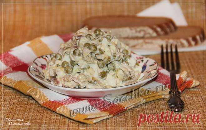 Салат «Цыпочка» - рецепт с фото Вкусный и питательный салат с курицей под названием «Цыпочка». В самый раз для наступающей зимы.
