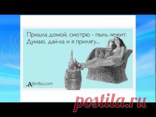 Катюша Разина