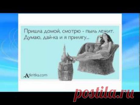 Катюша Разина