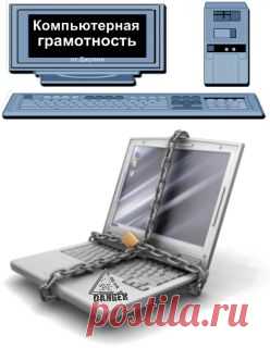 Дополнительный вид защиты от угроз из сети.