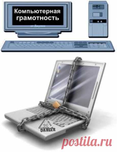 Дополнительный вид защиты от угроз из сети.