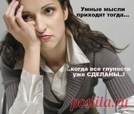70-Е НАШИ ГОДЫ