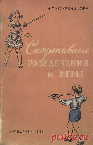 (2588) Pinterest