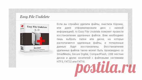 Интернет | Записи в рубрике Интернет | Дневник Сирициус
