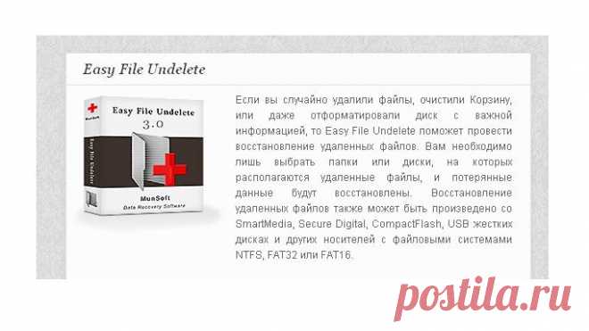 Интернет | Записи в рубрике Интернет | Дневник Сирициус