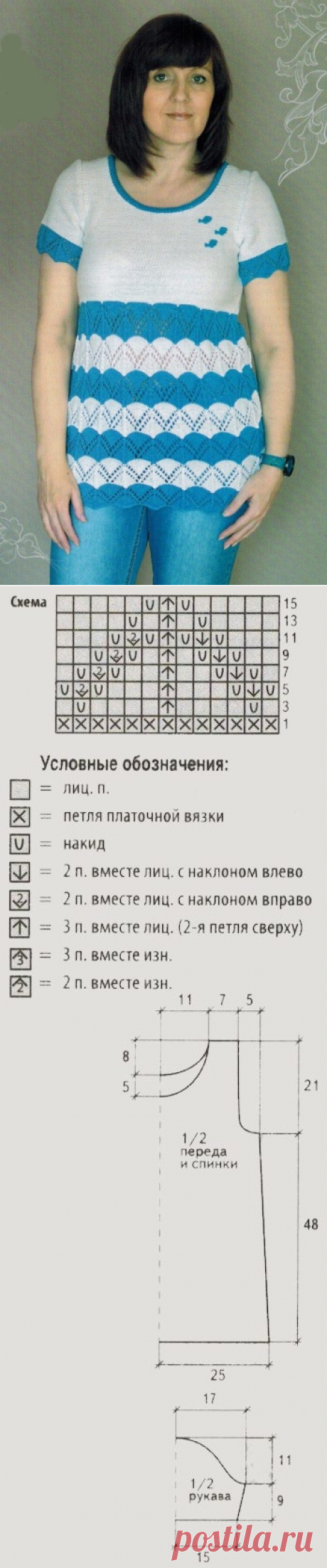 Летняя туника спицами | Все-Вязание