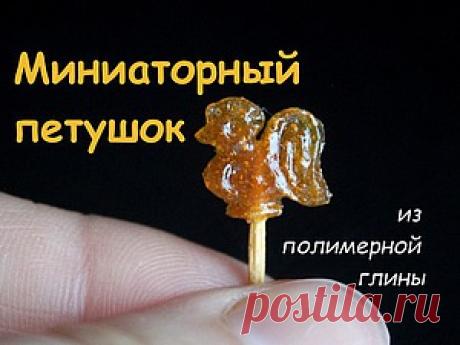 Миниатюра. Мастер-Классы. Ярмарка Мастеров - ручная работа, handmade