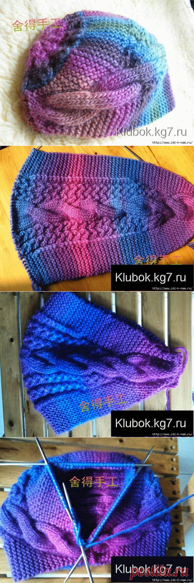 вязаная китайская шапочка