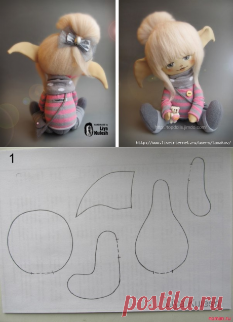 Шьём игрушку "Эльфик".