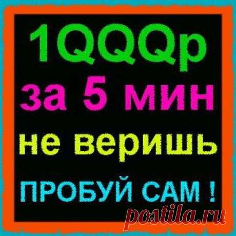 Автосерфинг NoClick -  Автоматическая Раскрутка Сайта