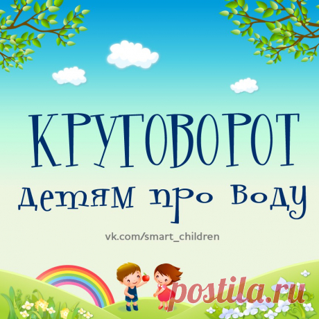 Развитие любимых малышей ✿ РАННЕЕ РАЗВИТИЕ ДЕТЕЙ