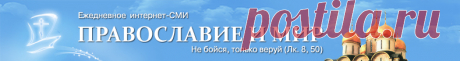 Православая кухня, постные блюда, рецепты православной кухни, что приготовить в пост?