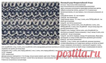 жаккард на круговых спицах без протяжек: 13 тыс изображений найдено в Яндекс.Картинках