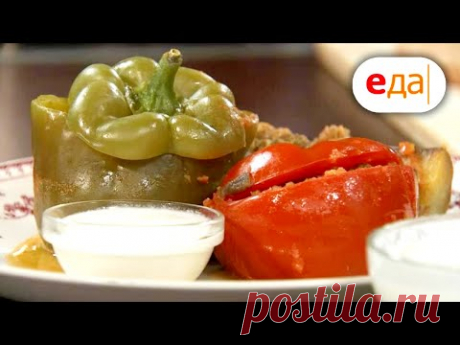 Долма «Три сестры» | Мир любимых вкусов