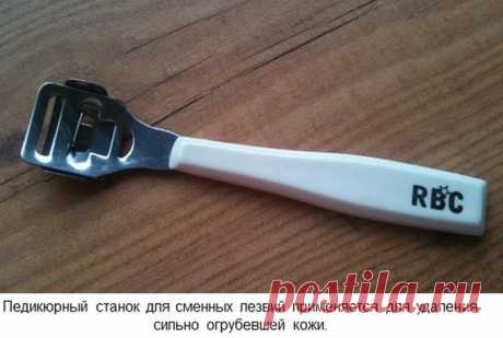 Делюсь своим опытом по уходу за пятками! Ничто не помогало - кожа словно "жесть", пока не начала делать это... - Что хочет женщина