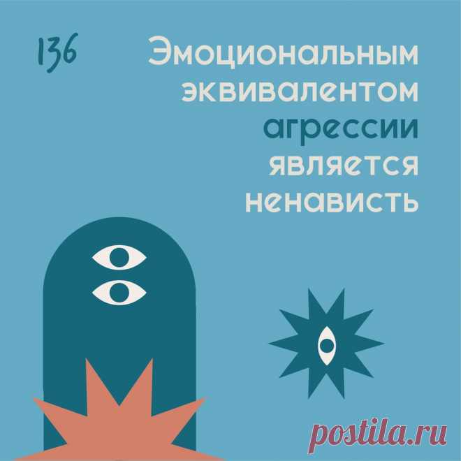 Важность проживания агрессии &ndash; Психолог Антон Симакин
