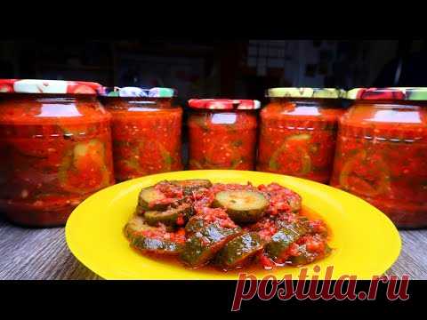 Салат из Огурцов на Зиму. Самый вкусный! Огурцы получаются очень хрустящие!