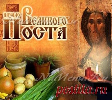 Великий пост 2017, календарь питания по дням: что можно есть