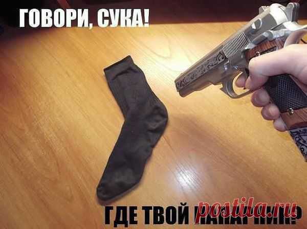 Хи-хи-хи...ржака!
Марат Добрий