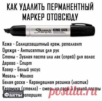 Пробуем!