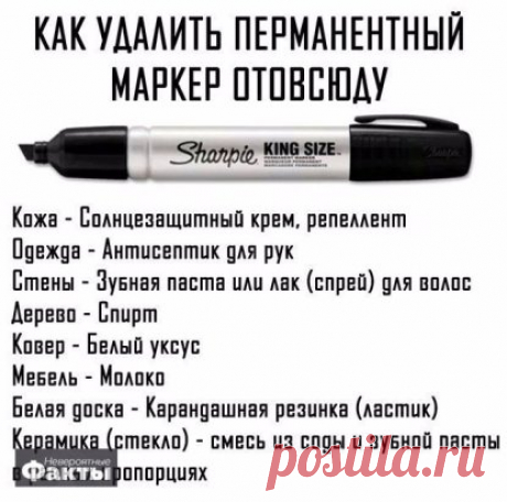 Пробуем!