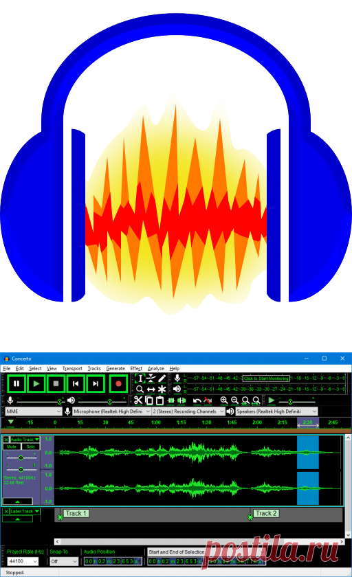 Audacity ® / бесплатное, с открытым исходным кодом, кросс-платформенное аудио программное обеспечение для многодорожечной записи и редактирования.