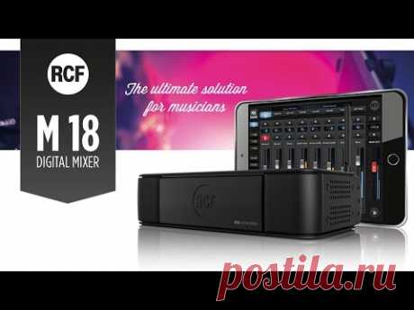 Цифровой микшерный пульт RCF M18