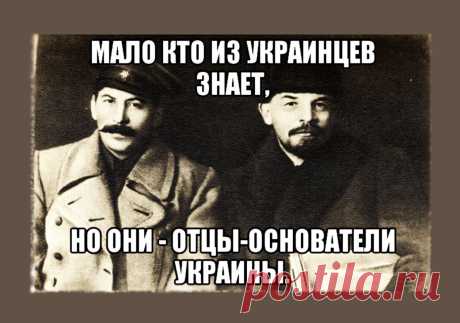 Никакой Украины до 1917 года не существовало | Бред Сивой Кобылы | Яндекс Дзен
