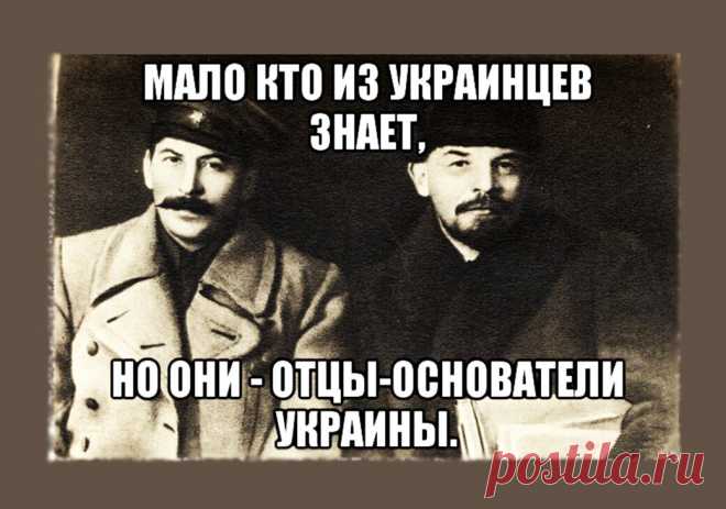 Никакой Украины до 1917 года не существовало | Бред Сивой Кобылы | Яндекс Дзен
