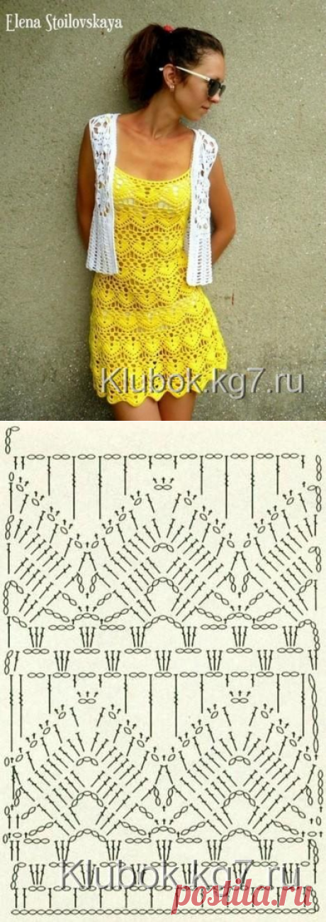 Солнечное платье | Клубок