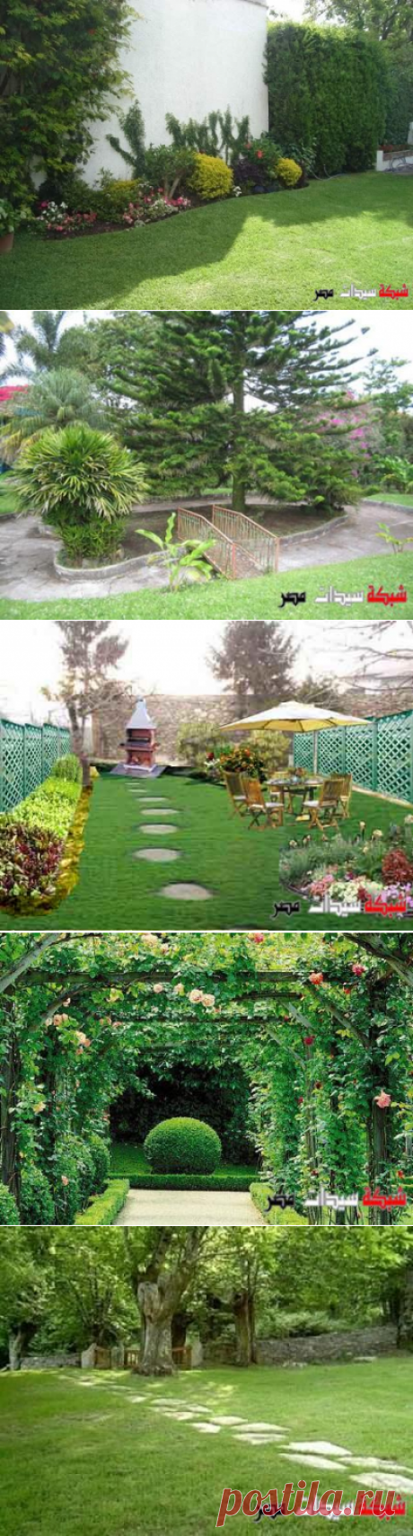تنسيق حدائق 2020 - تصاميم حدائق 2020 - حدائق لاصحاب الذوق الرفيع - Garden design 2020 - Landscape 2020