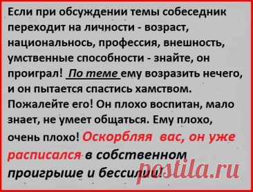 (20) Одноклассники