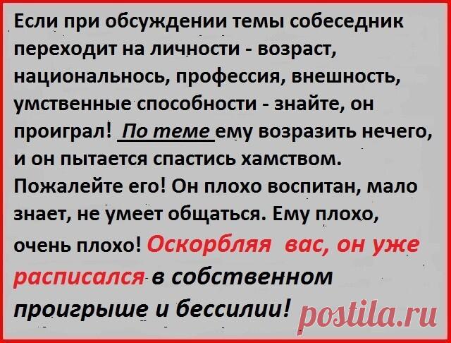 (20) Одноклассники