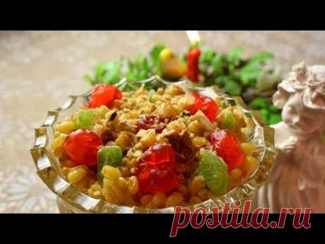Очень Вкусная Кутья (Обязательно Попробуйте!!!) ДВА РЕЦЕПТА! Мамины рецепты