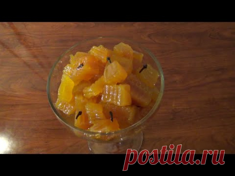 ВАРЕНЬЕ ИЗ ТЫКВЫ  ԴԴՈՒՄԻ ՄՈՒՐԱԲԱ PUMPKIN JAM RECIPE