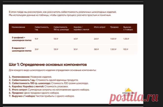 Скриншот-21-08-2025 07:15:12.jpg