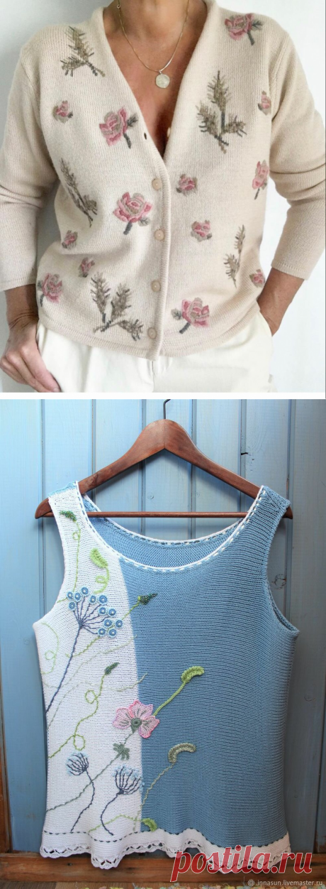 Вышивка на вязаных изделях. | Вязание с Irina Bronya | Яндекс Дзен