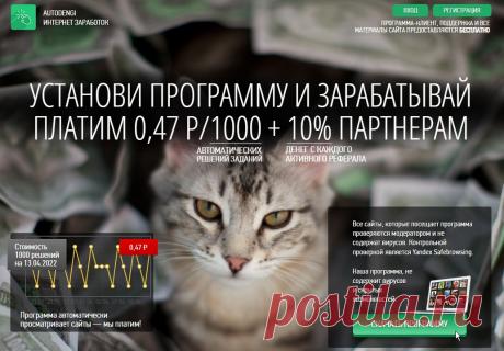 Буксы для заработка в интернете – Telegraph