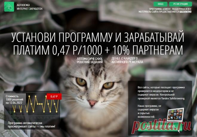 Буксы для заработка в интернете – Telegraph