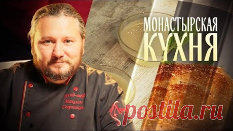 МОНАСТЫРСКАЯ КУХНЯ. ОВСЯНЫЙ КИСЕЛЬ. АРХИЕРЕЙСКИЕ КОТЛЕТЫ.